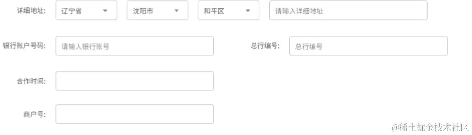 记录--vue3 setup 中国省市区三级联动options最简洁写法，无需任何库